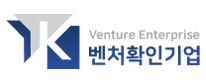 벤처확인기업
